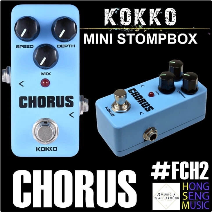 เอฟเฟค KOKKO เสียง CHORUS รุ่น FCH2
