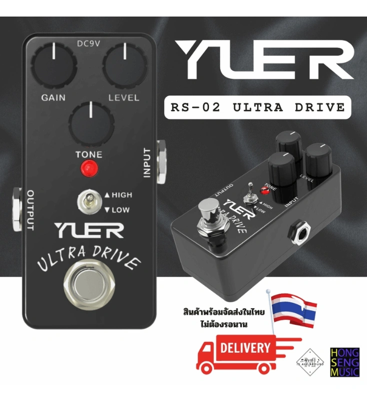 Effect สินค้ากีตาร์ไฟฟ้า mini pedal YUER รุ่น RS-02 Ultra Drive