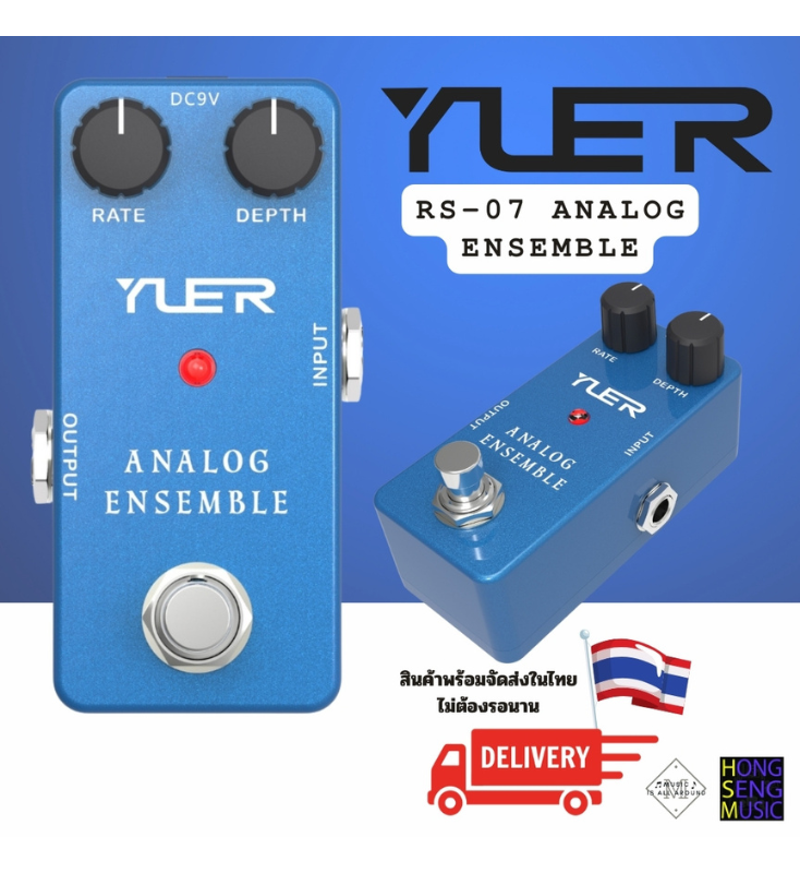 Effect กีตาร์ไฟฟ้า mini pedal YUER รุ่น RS-07 Analog Ensemble
