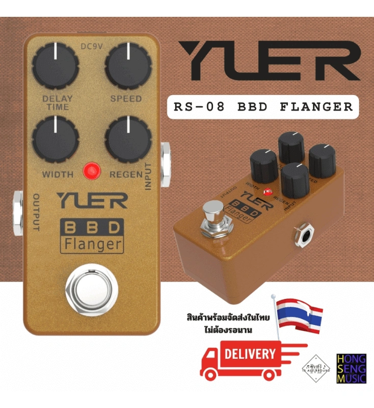 Effect กีตาร์ไฟฟ้า mini pedal YUER รุ่น RS-08 BBD Flanger