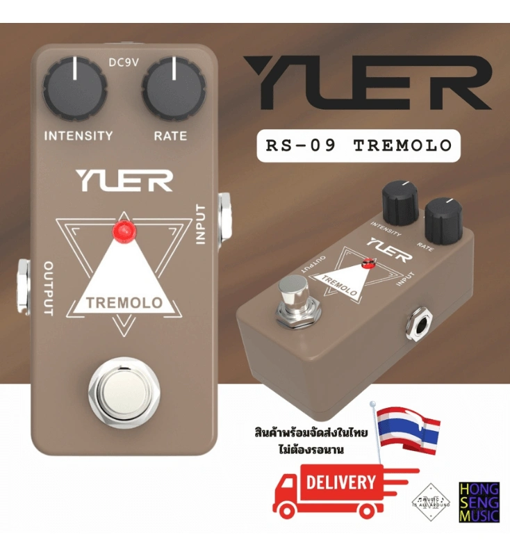 Effect กีตาร์ไฟฟ้า mini pedal YUER รุ่น RS-09 Tremolo
