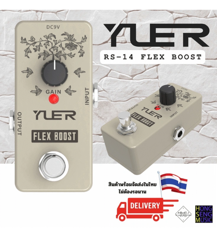 Effect กีตาร์ไฟฟ้า mini pedal YUER รุ่น RS-14 Flex Boost