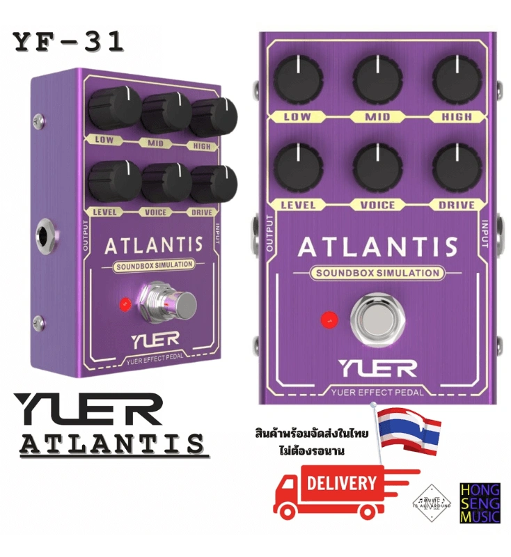 Effect กีตาร์ไฟฟ้า YUER YF30 SERIES รุ่น YF-31 Atlantis