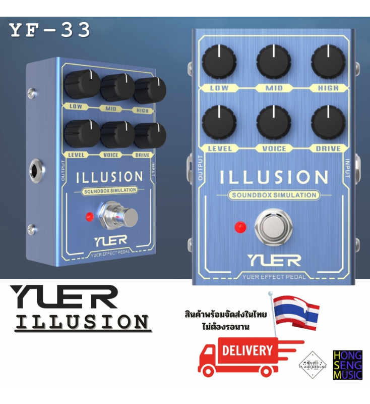 Effect กีตาร์ไฟฟ้า YUER YF30 SERIES รุ่น YF-33 Illusion