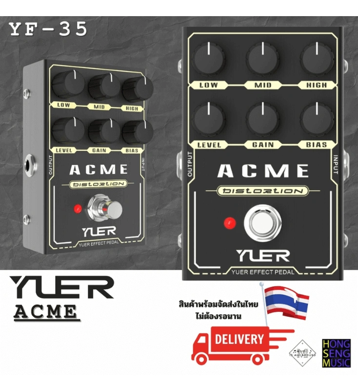 Effect กีตาร์ไฟฟ้า YUER YF30 SERIES รุ่น YF-35 ACME