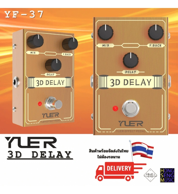 Effect กีตาร์ไฟฟ้า YUER YF30 SERIES รุ่น YF-37 3D Delay