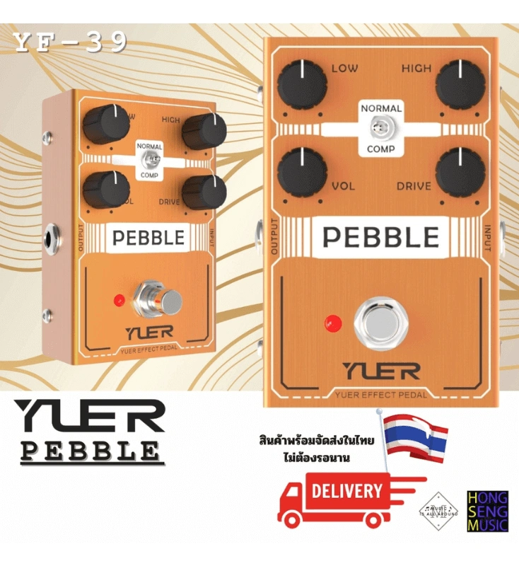 Effect กีตาร์ไฟฟ้า YUER YF30 SERIES รุ่น YF-39 Pebble