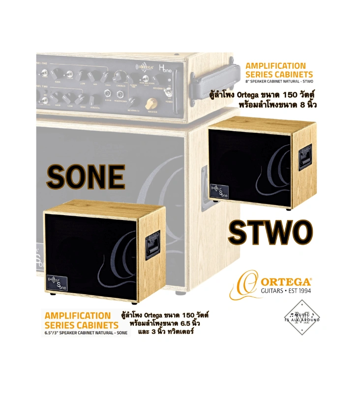 CABINETS ตู้ลำโพง Ortega ขนาด 150 วัตต์ 4 ohms / 7 ply Ash / มาพร้อม Carry bag อย่างดี