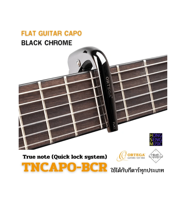 Ortega Guitars Capo คาโป้กีต้าร์ รุ่น TNCAPO - BCR (สามารถใช้ได้กับกีตาร์ทุกประเภท) มาพร้อมถุงผ้า