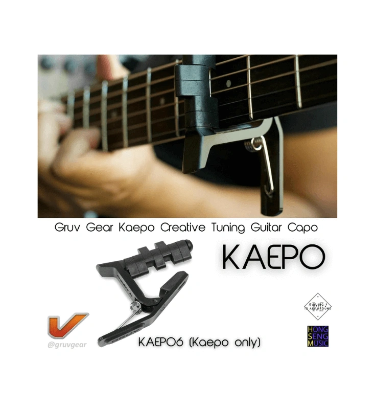 คาโป้กีตาร์รุ่นใหม่ Gruvgear KAEPO Creative Guitar Capo KAEPO6