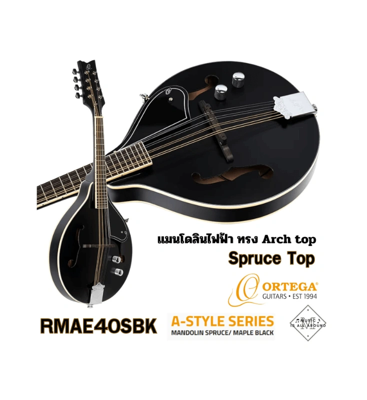 แมนโดลินไฟฟ้า Ortega MANDOLIN รุ่น RMAE40SBK (พร้อมกระเป๋า)