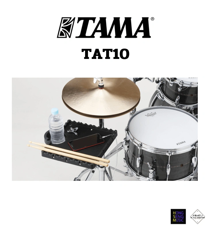 ถาดวางอุปกรณ์เสริม TAMA รุ่น TAT10 พร้อมตัวจับแคลมป์ MC61