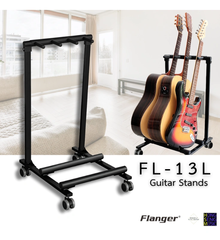 ขาตั้งกีตาร์แบบ 3 ตัวพร้อมล้อเลื่อน Flanger รุ่น FL-13L