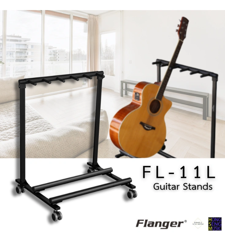 ขาตั้งกีตาร์แบบ 5 ตัวพร้อมล้อเลื่อน Flanger รุ่น FL-11L