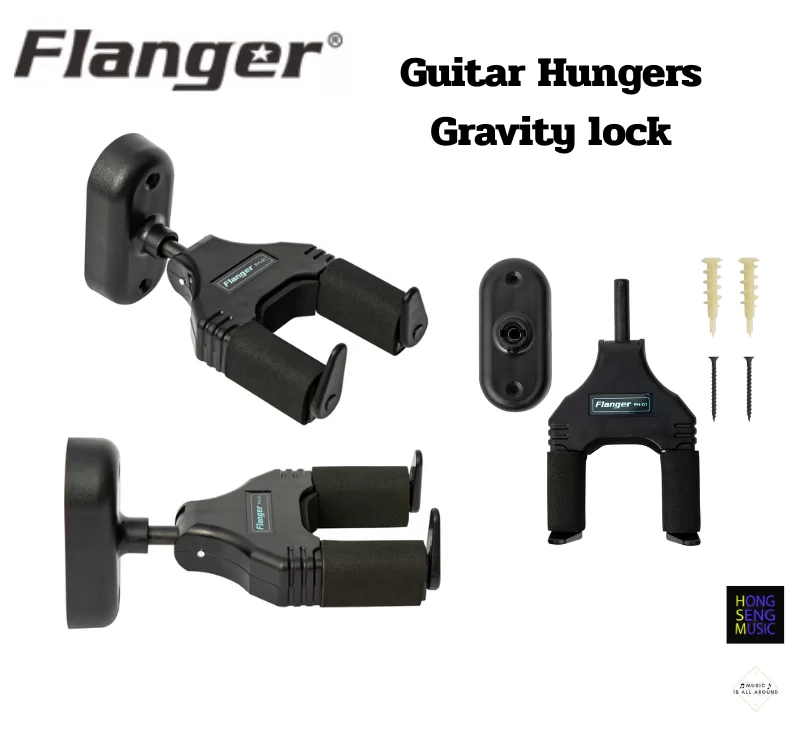 ที่แขวนกีตาร์ติดผนังพร้อมล็อคในตัว Flanger FH-01